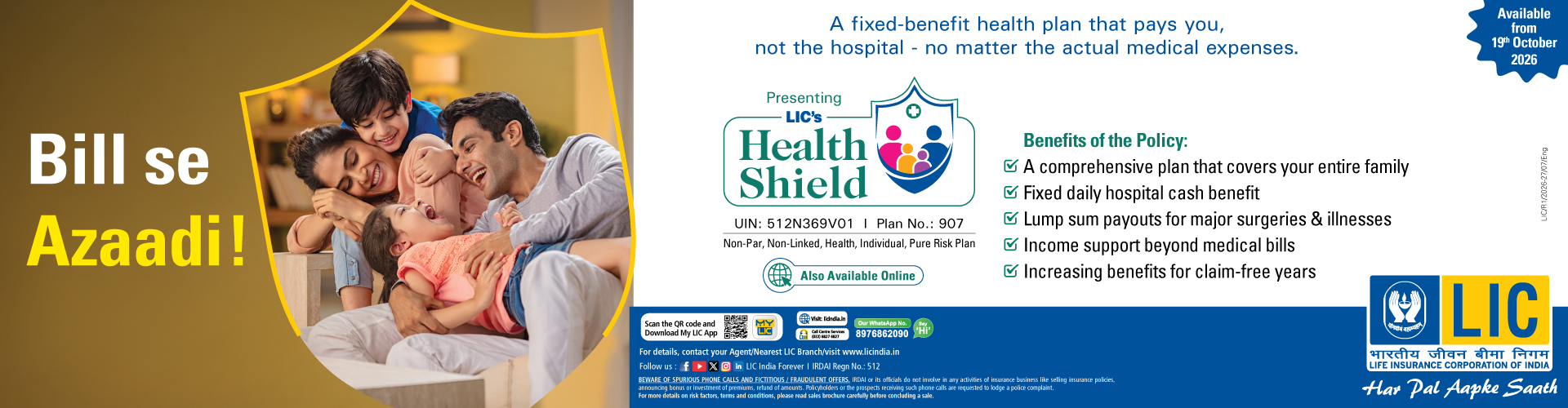 LIC's Health shield