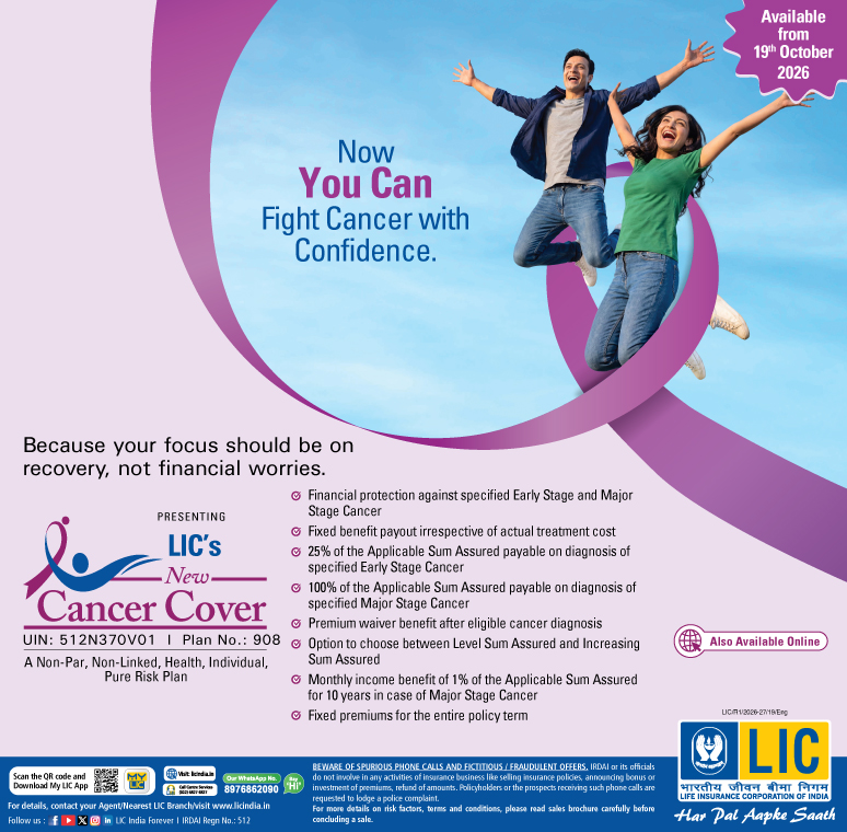 LIC's New Cancer Cover