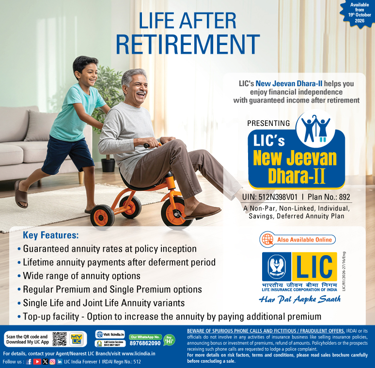 LIC's New Jeevan Dhaara-II